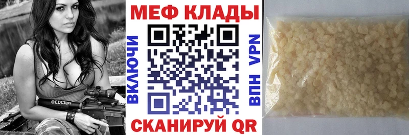 Купить наркотик Нурлат СОЛЬ  АМФЕТАМИН  Гашиш  Меф мяу мяу 