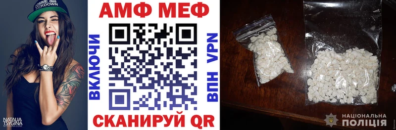 Амфетамин Premium  Нурлат 