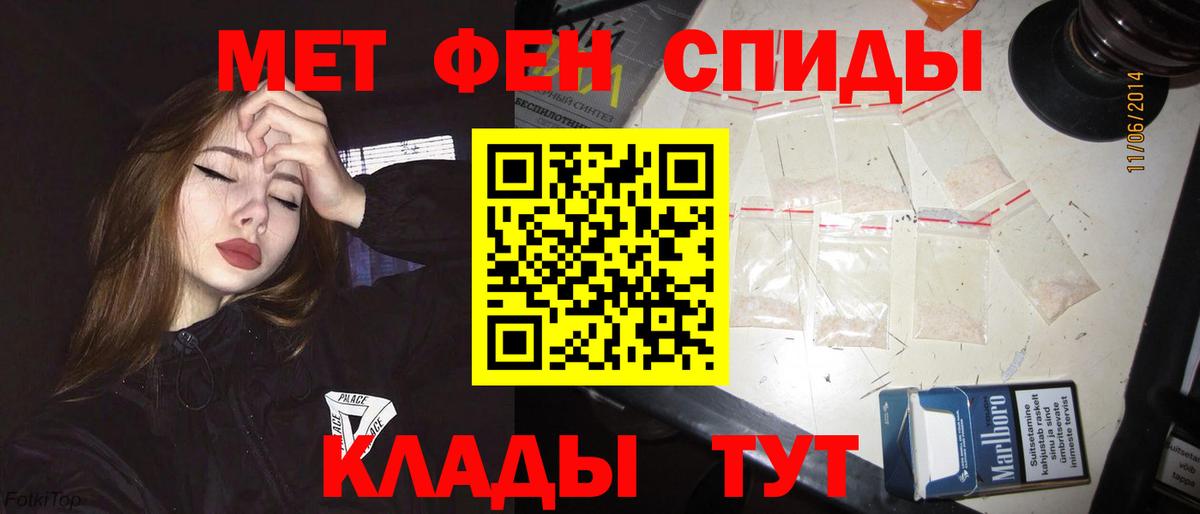 hydra   Вход с VPN  Нурлат  АМФ 98%  Amphetamine 