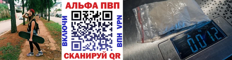 MEGA вход shop формула Нурлат Alpha PVP СК КРИС где найти наркотики