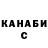 КЕТАМИН VHQ anna dudinova