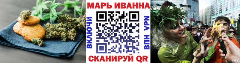 Canna-Cookies конопля  где купить наркоту  Нурлат 