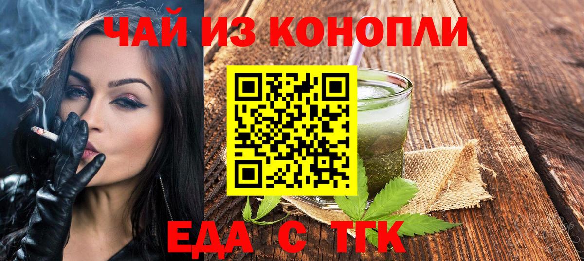 ГАШ  Марихуана  МЕТАДОН  Где продают наркотики?  Кокаин  Мефедрон кристаллы  Вход с VPN  Cocaine  Нурлат  МДМА 