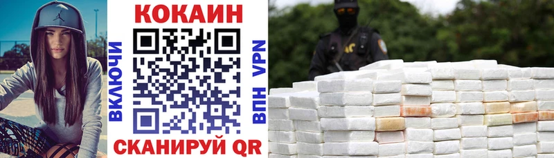 Cocaine Эквадор  mega   Нурлат 