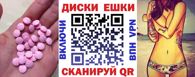 hydra tor  продажа наркотиков  Нурлат  ЭКСТАЗИ таблы 