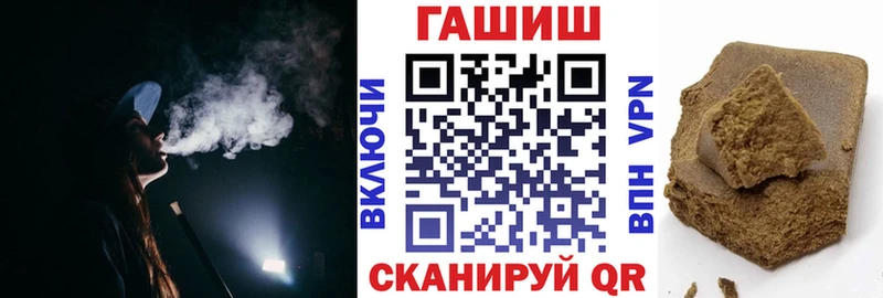 Гашиш Cannabis  где найти   Нурлат 