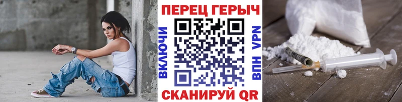 ГЕРОИН белый Нурлат