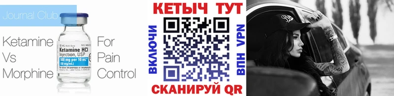 как найти Нурлат МЕГА ССЫЛКА Кетамин VHQ