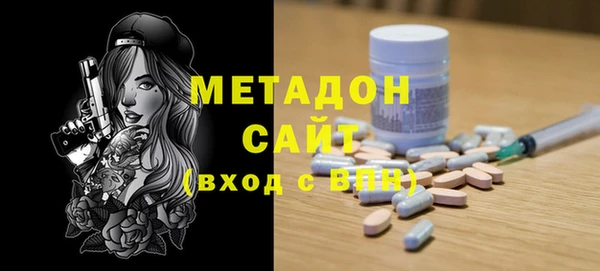 ПСИЛОЦИБИНОВЫЕ ГРИБЫ Армянск
