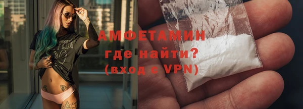 мяу мяу кристалл Арсеньев