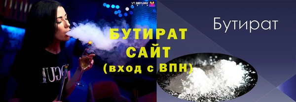 ПСИЛОЦИБИНОВЫЕ ГРИБЫ Армянск