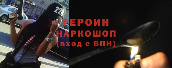 метамфетамин Сатка