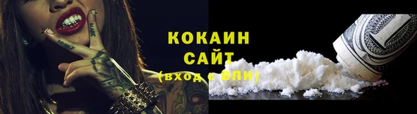 ПСИЛОЦИБИНОВЫЕ ГРИБЫ Армянск