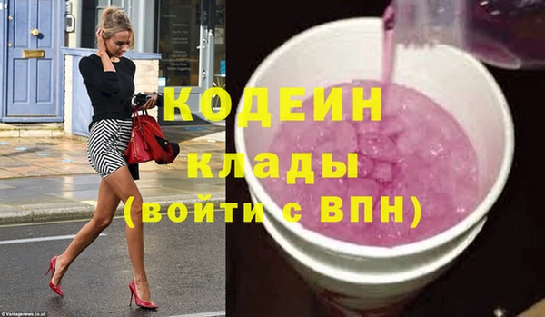 трава Сафоново