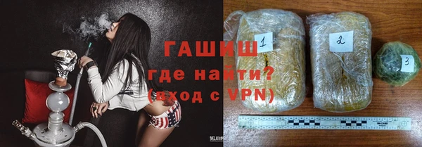 гашиш Аркадак