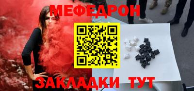 мефедрон VHQ Старая Купавна