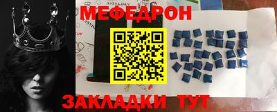 бутик Ставрополь