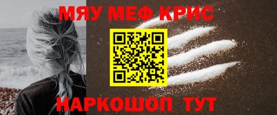 мефедрон VHQ Старая Купавна