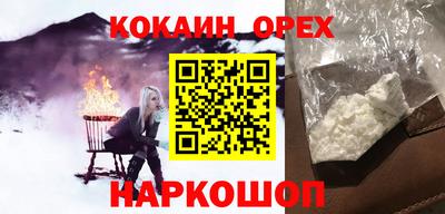 spice Среднеуральск