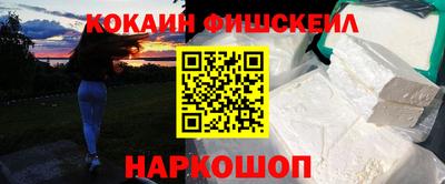 бутик Ставрополь