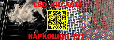 мефедрон VHQ Старая Купавна
