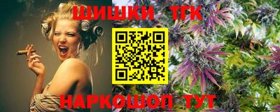 мефедрон VHQ Старая Купавна