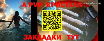бутик Ставрополь