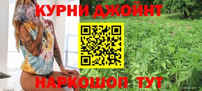 бутик Ставрополь
