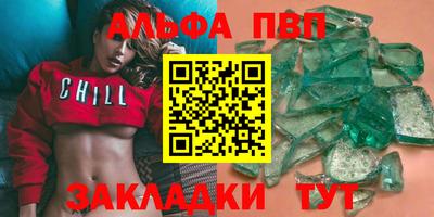 бутик Ставрополь