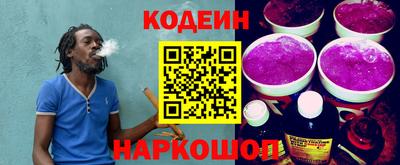 бутик Ставрополь