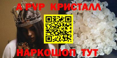 мефедрон VHQ Старая Купавна