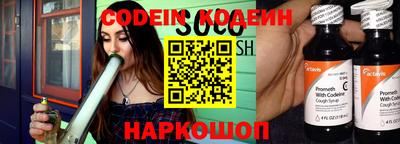 бутик Ставрополь