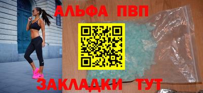 бутик Ставрополь