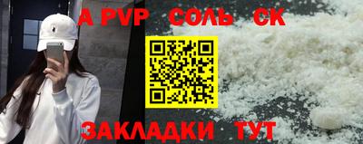бутик Ставрополь