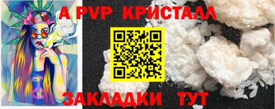 мефедрон VHQ Старая Купавна
