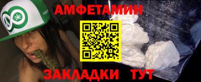 мефедрон VHQ Старая Купавна