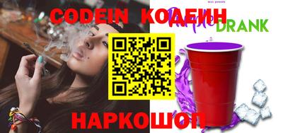 мефедрон VHQ Старая Купавна