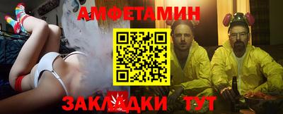 бутик Ставрополь