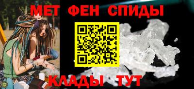 мефедрон VHQ Старая Купавна