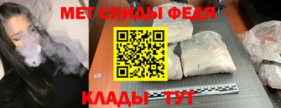 мефедрон VHQ Старая Купавна