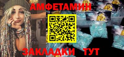 бутик Ставрополь