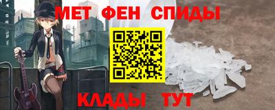 мефедрон VHQ Старая Купавна