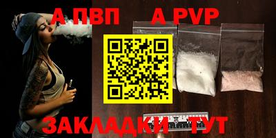 бутик Ставрополь