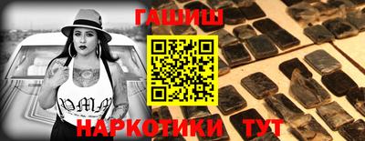 бутик Ставрополь