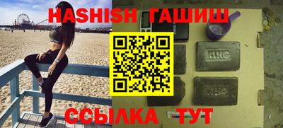 мефедрон VHQ Старая Купавна