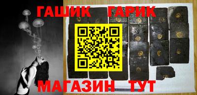 бутик Ставрополь