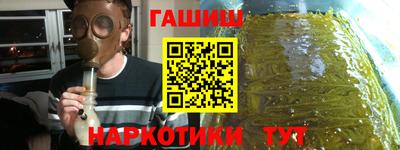 мефедрон VHQ Старая Купавна