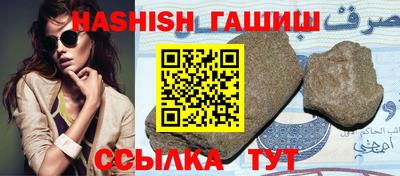 бутик Ставрополь