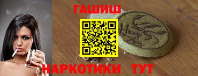 бутик Ставрополь