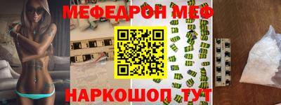 бутик Ставрополь